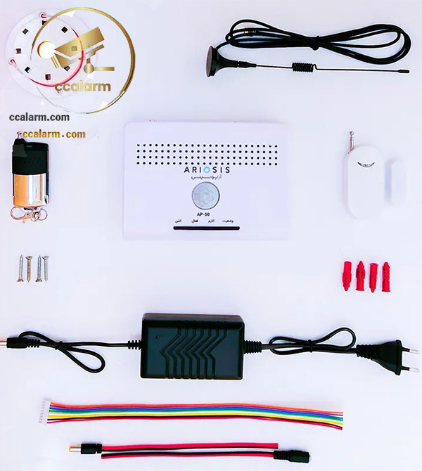 پکیج دزدگیر آپارتمان آریوسیس AP_50 با 3 سنسور