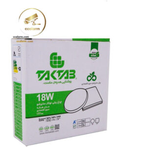 چراغ پنلی سایزشو 18وات مدل هاله