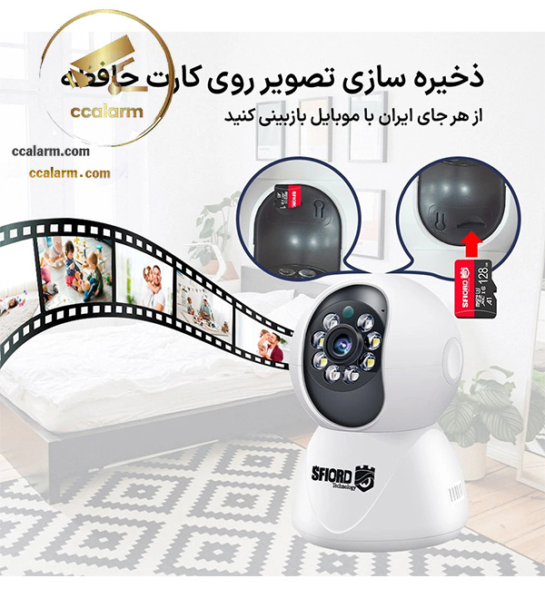 دوربین مداربسته بیسیم تحت شبکه اسفیورد مدل Z230 - تصویر 3