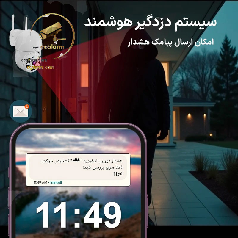 دوربین مداربسته سیمکارتی اسفیورد مدل Z316 برند اسفیورد - تصویر 6