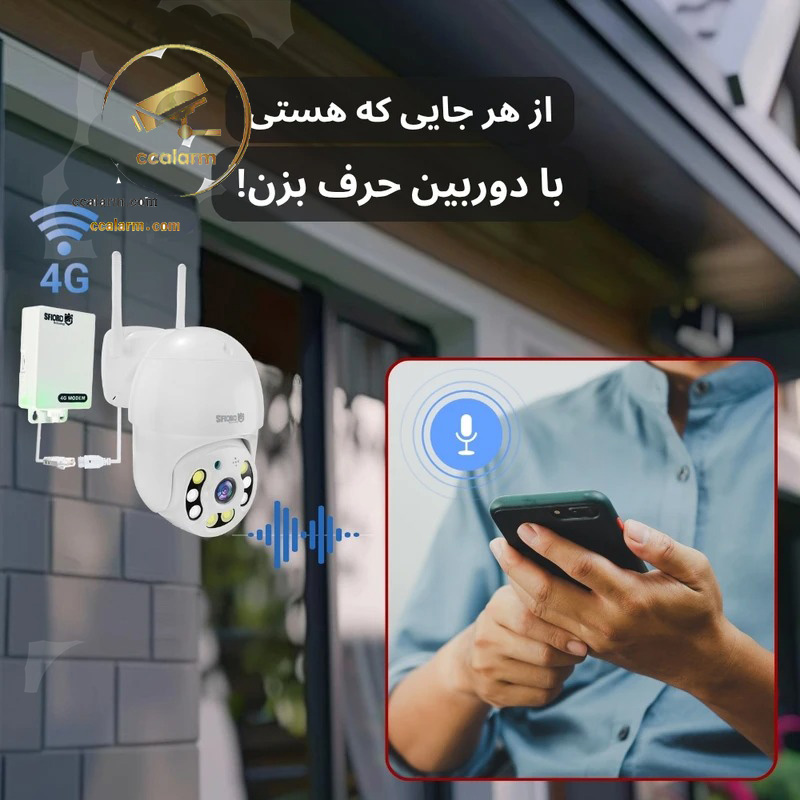 دوربین مداربسته سیمکارتی اسفیورد مدل Z316 برند اسفیورد - تصویر 7