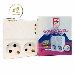 محافظ دیواری یخچال و فریزر 2خانه باخ الکترونیک