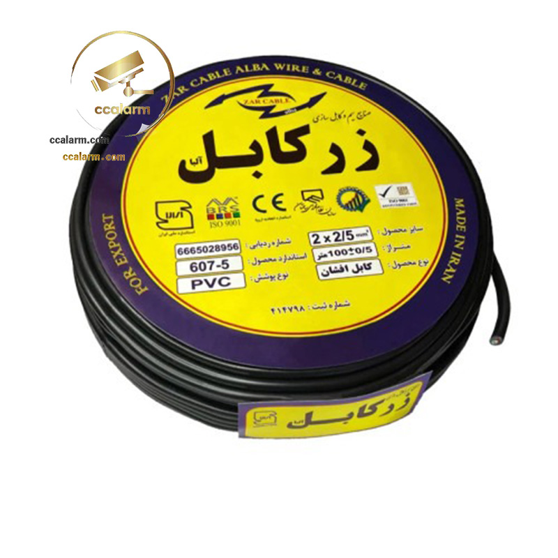کابل افشان2.5*2برند زرکابل (کلاف)