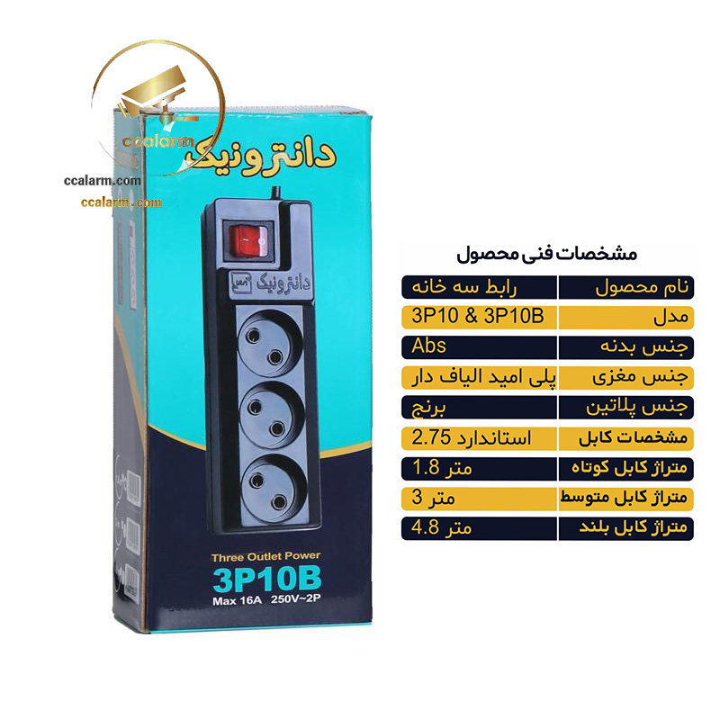 سیم سیار سه خانه مشکی ۱/۸ متری دانترونیک - تصویر 2